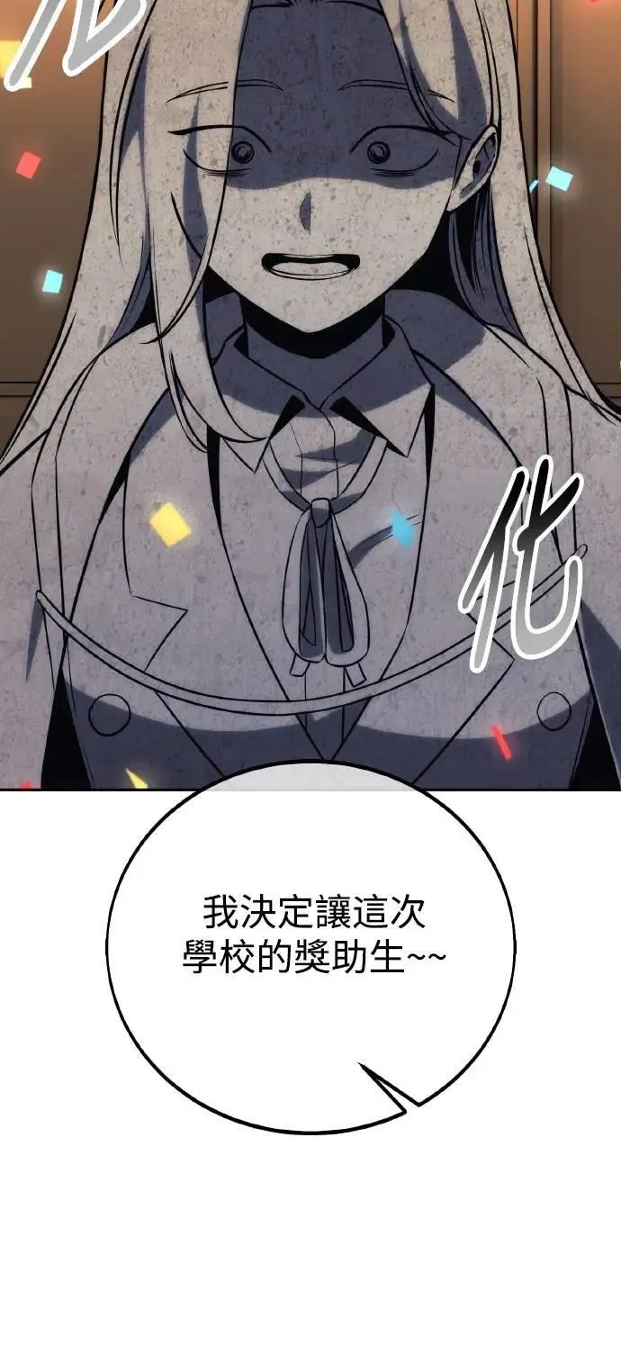 第47话 第45页