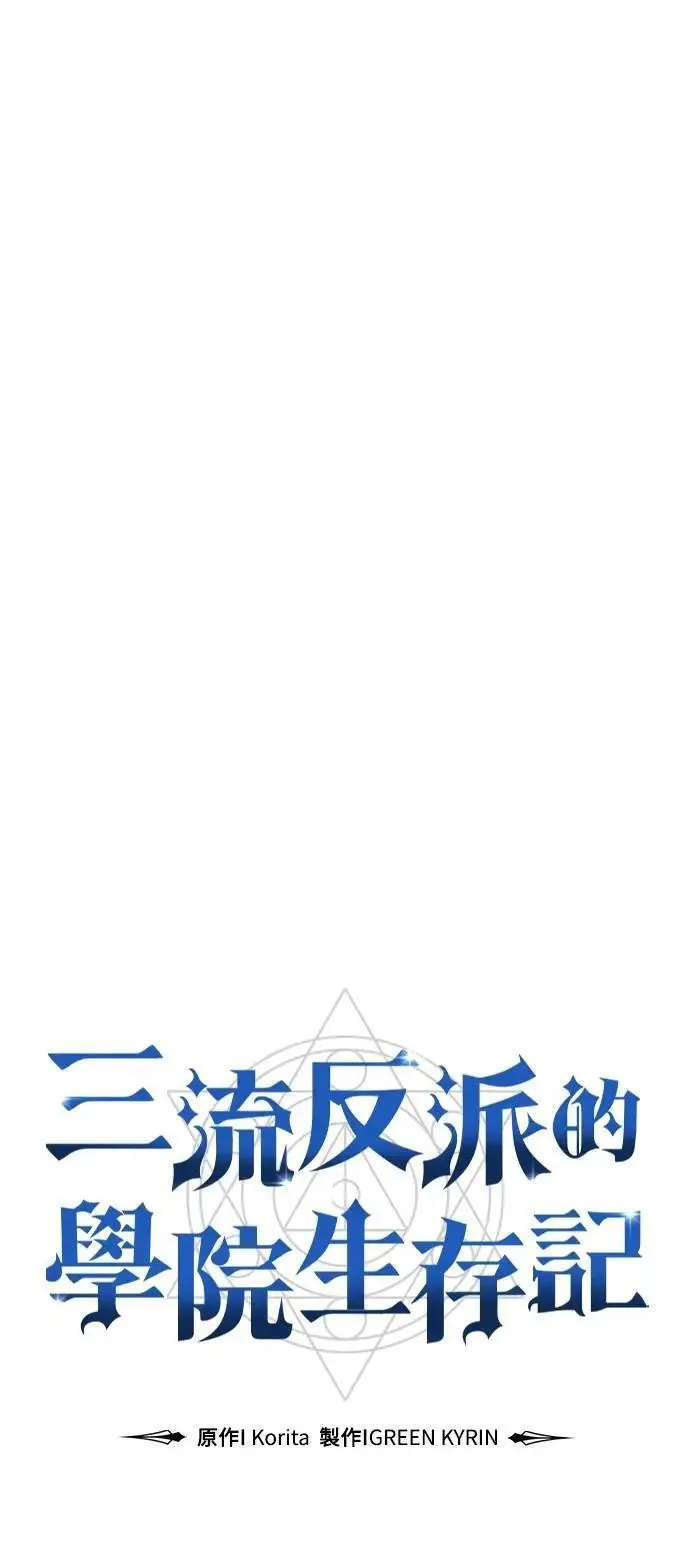 第47话 第50页