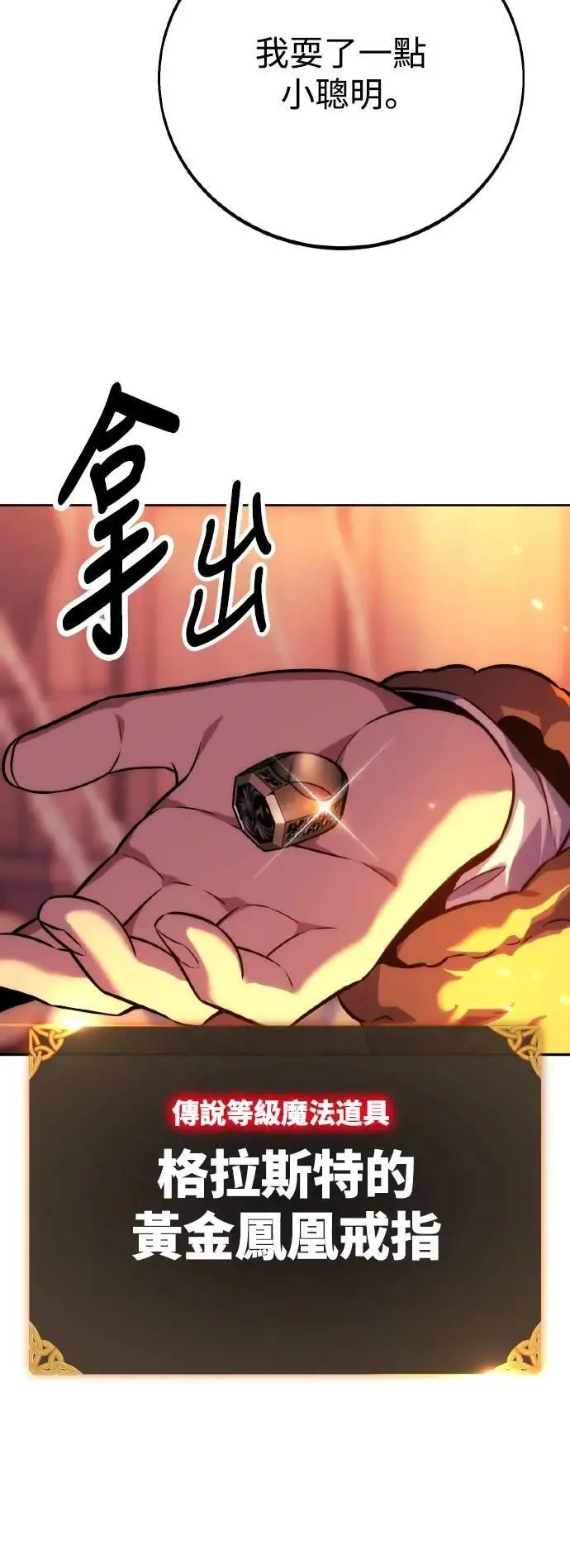 第47话 第58页