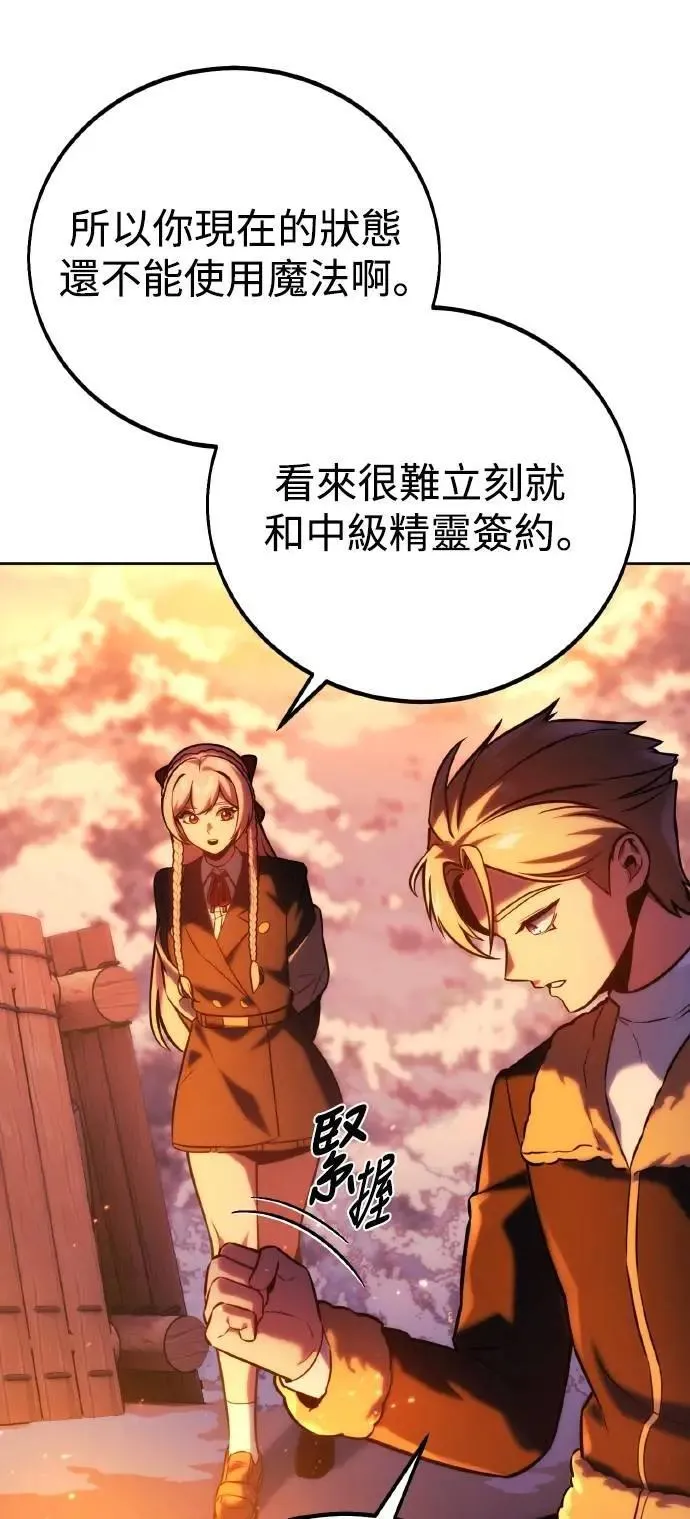 第47话 第59页