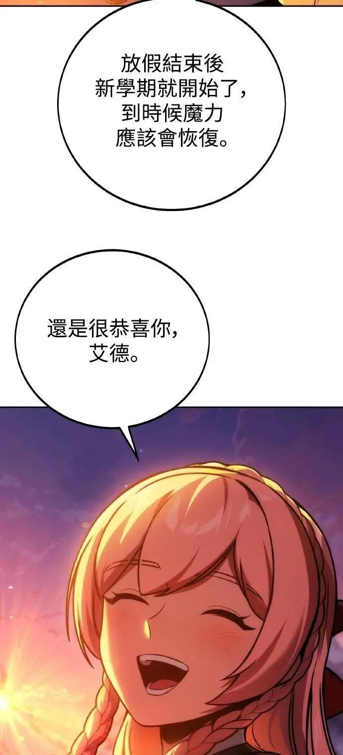 第47话 第60页