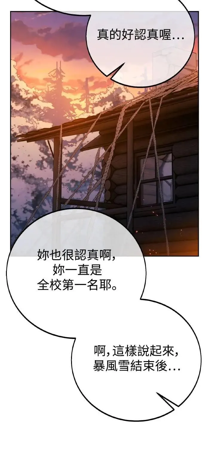 第47话 第62页
