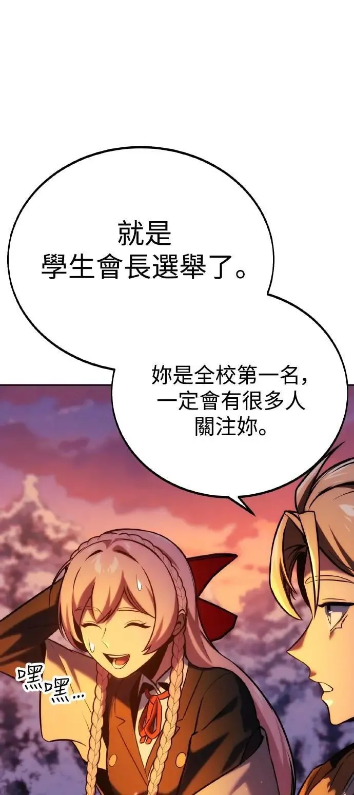 第47话 第63页