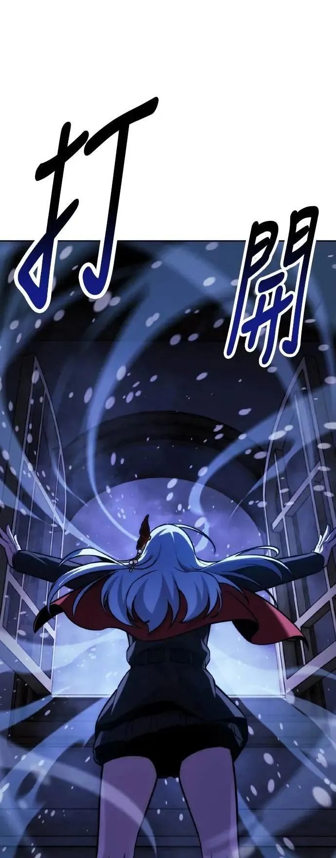 第47话 第86页