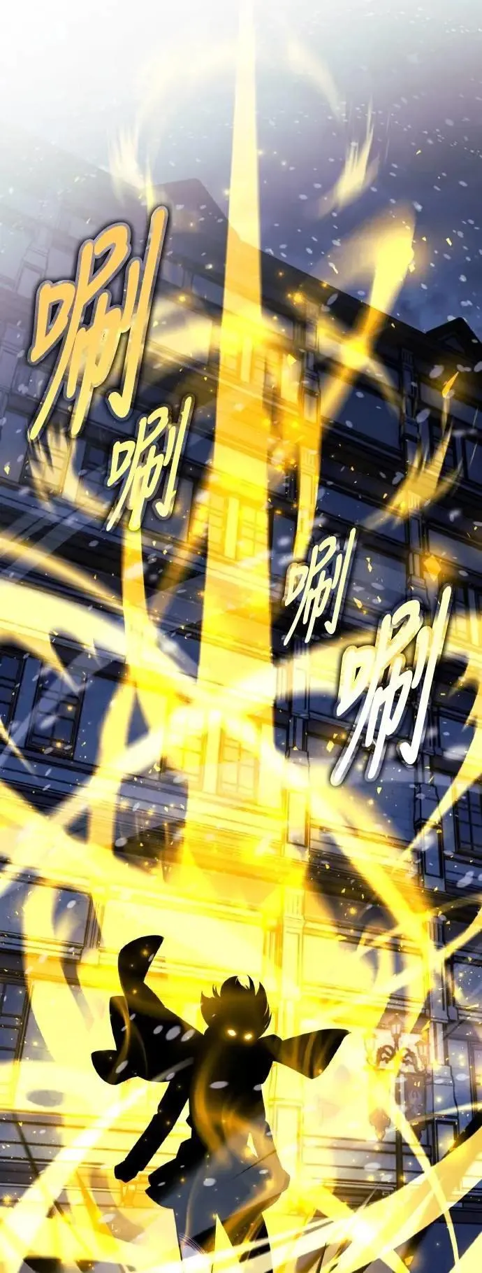 第47话 第92页