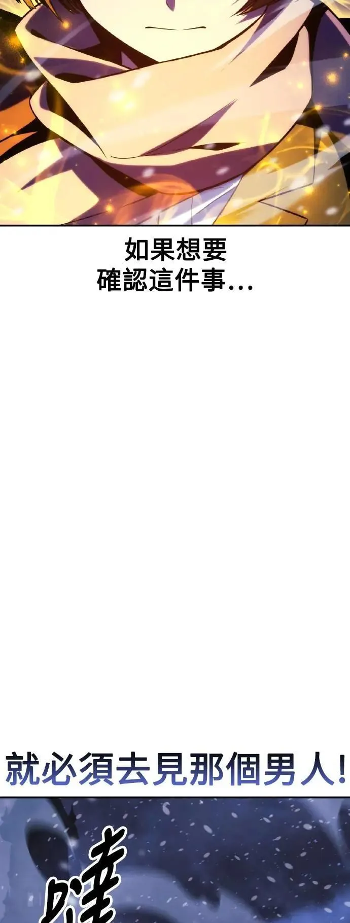 第47话 第93页