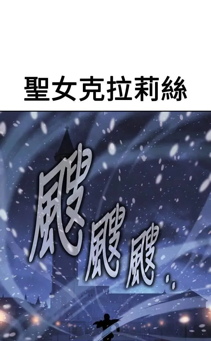 第47话 第95页