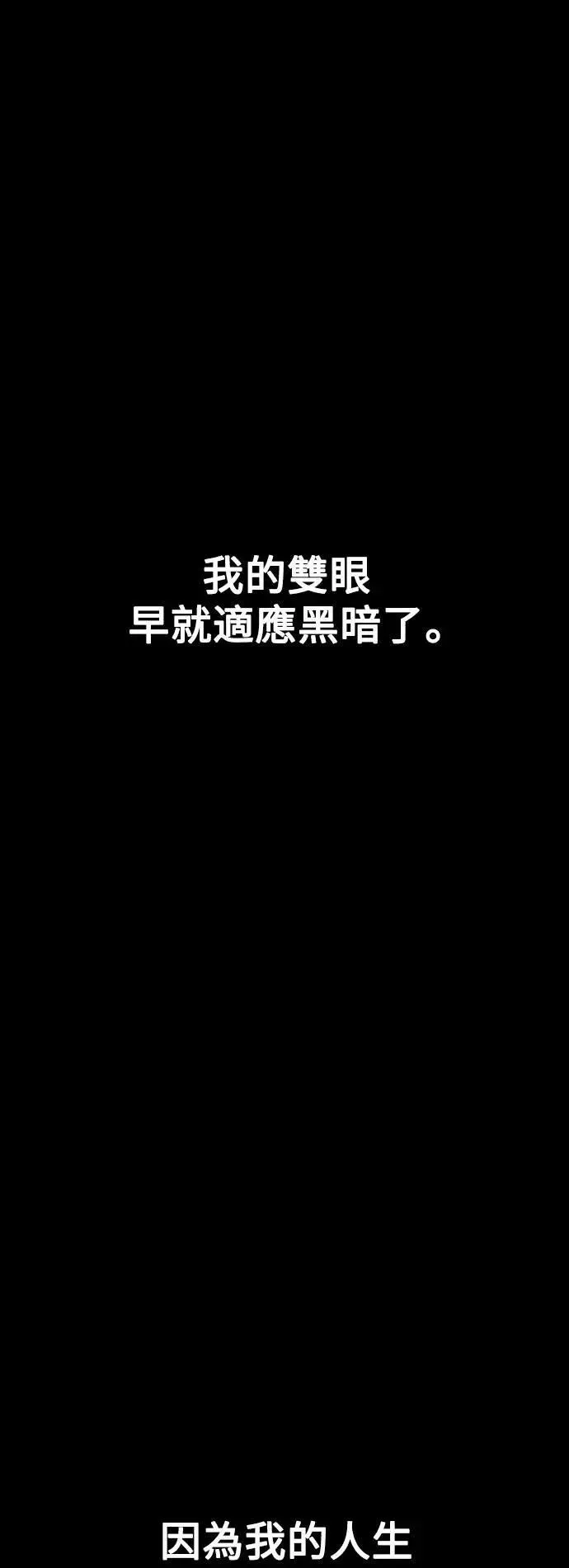 第48话 第1页