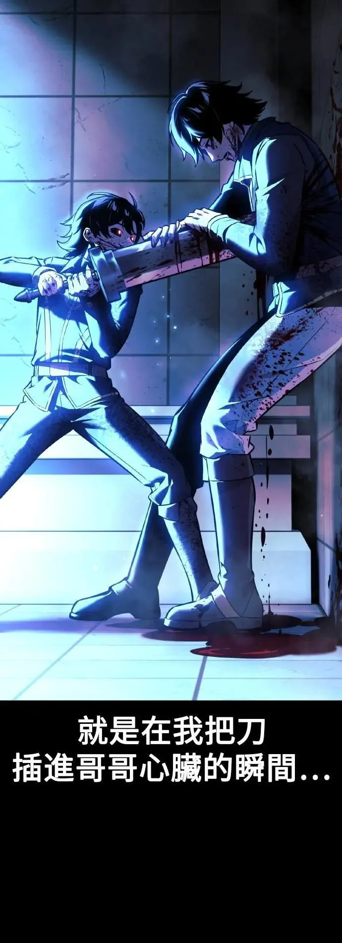 第48话 第4页