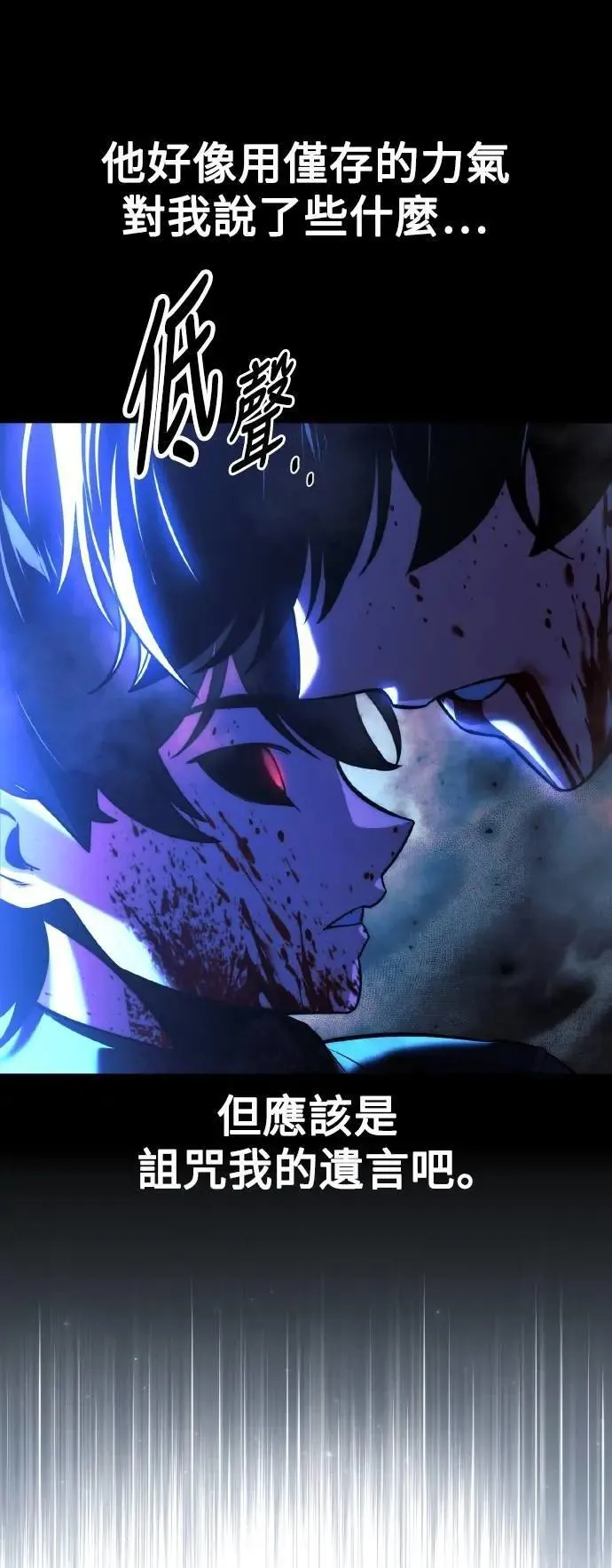 第48话 第5页