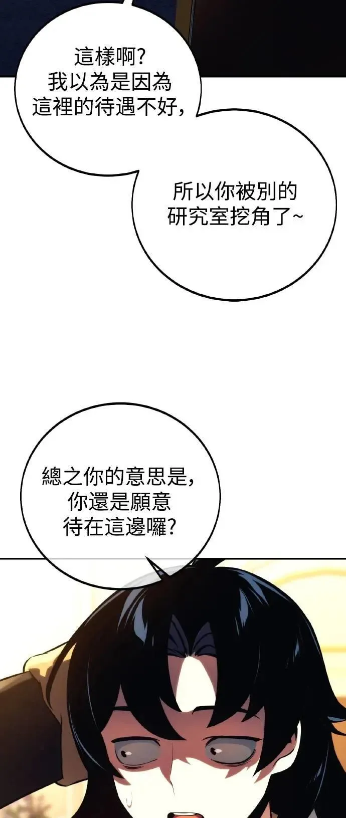 第48话 第10页