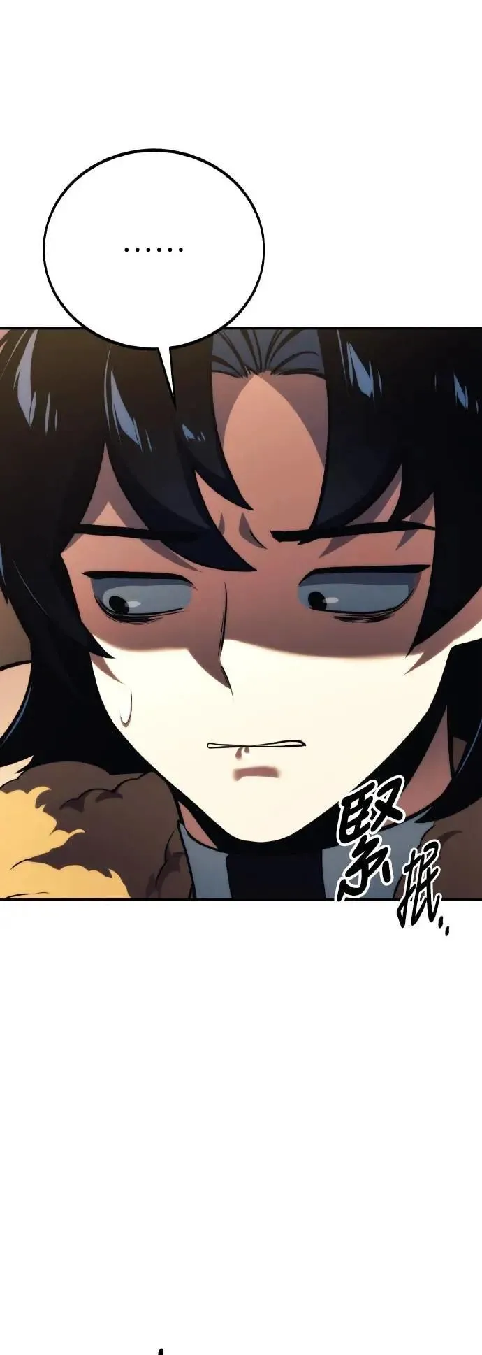 第48话 第13页