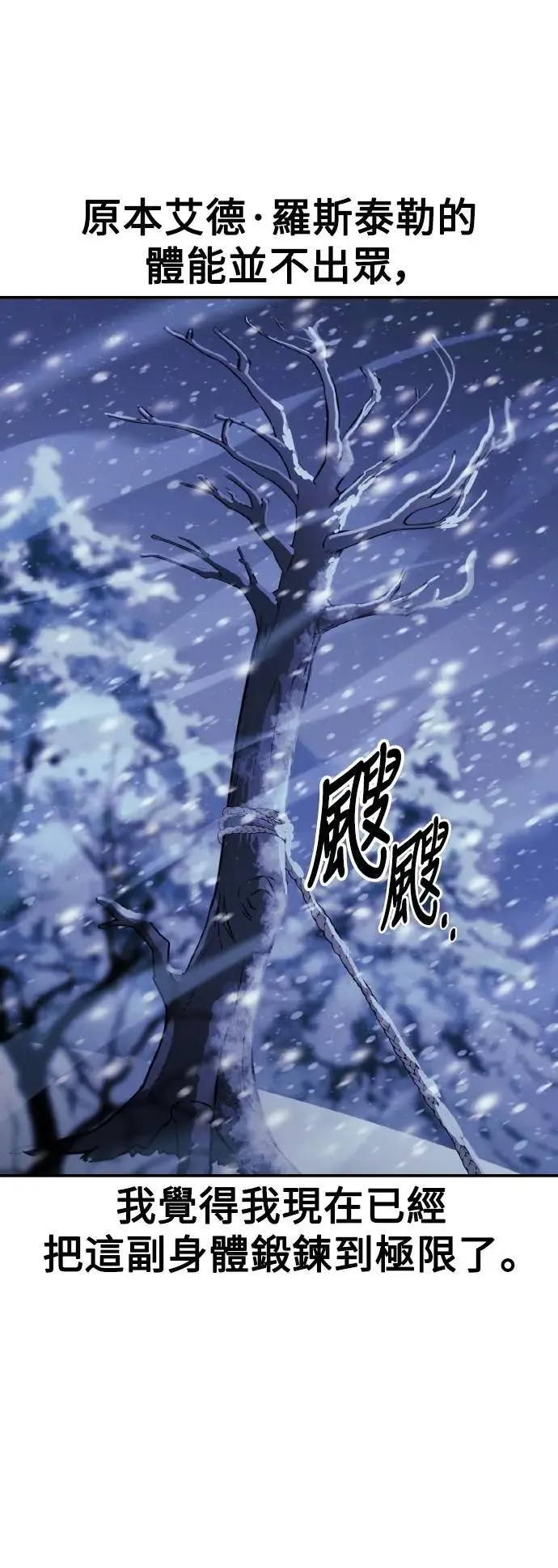 第48话 第15页