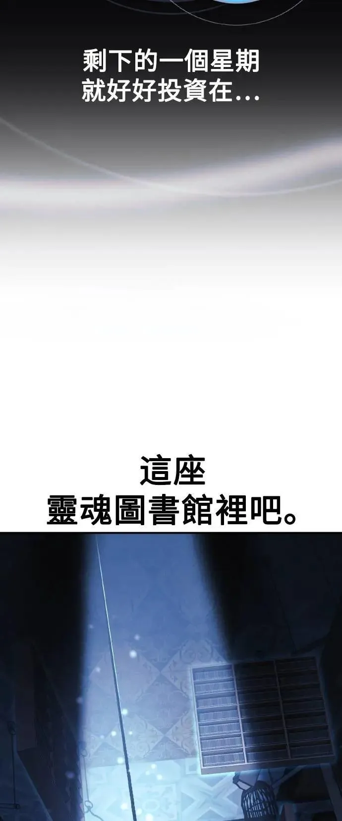 第48话 第19页