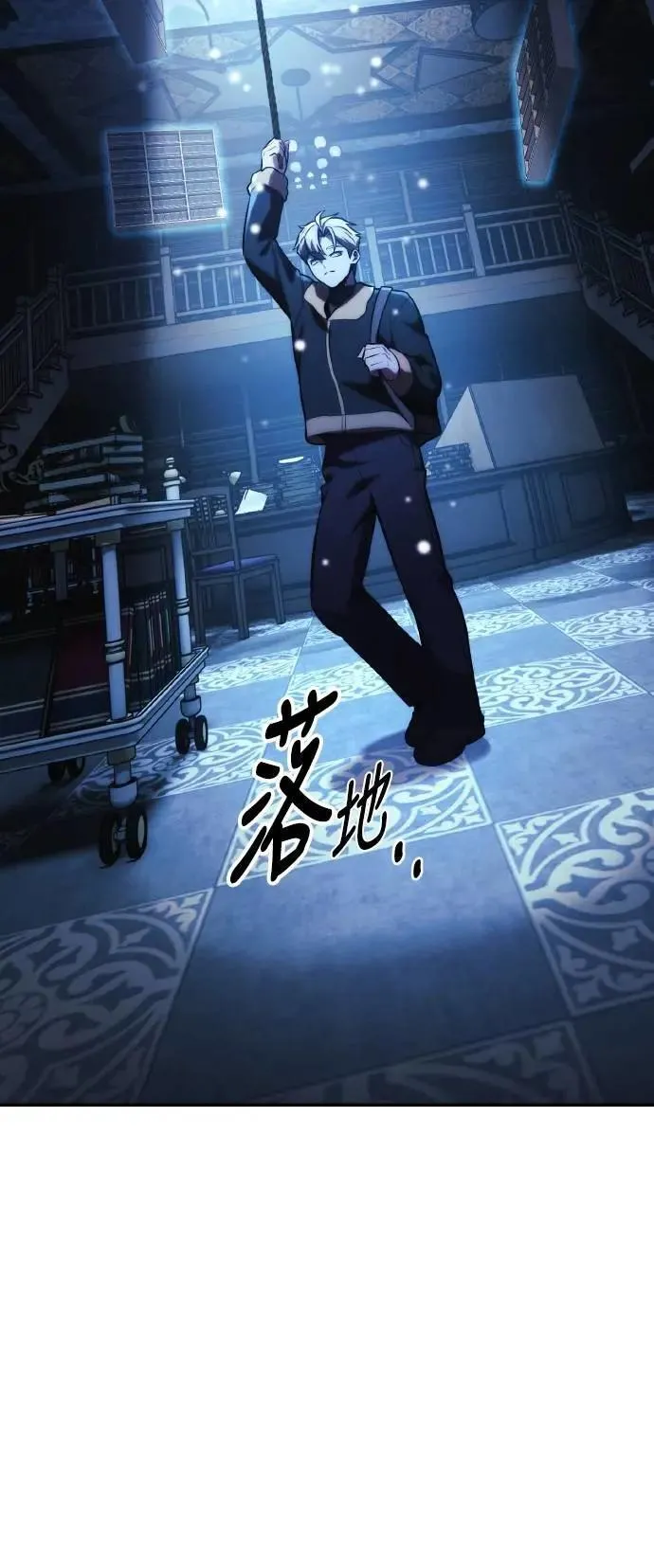 第48话 第20页
