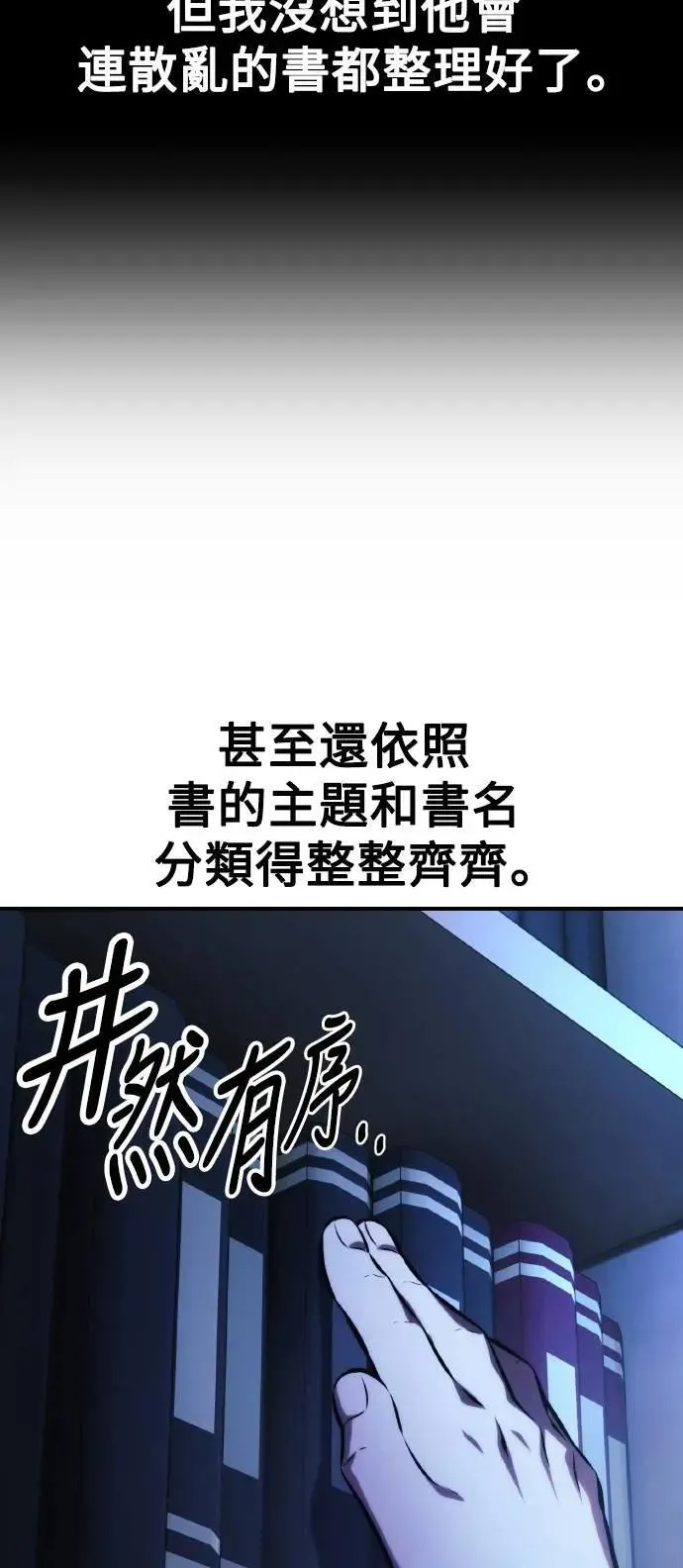 第48话 第22页