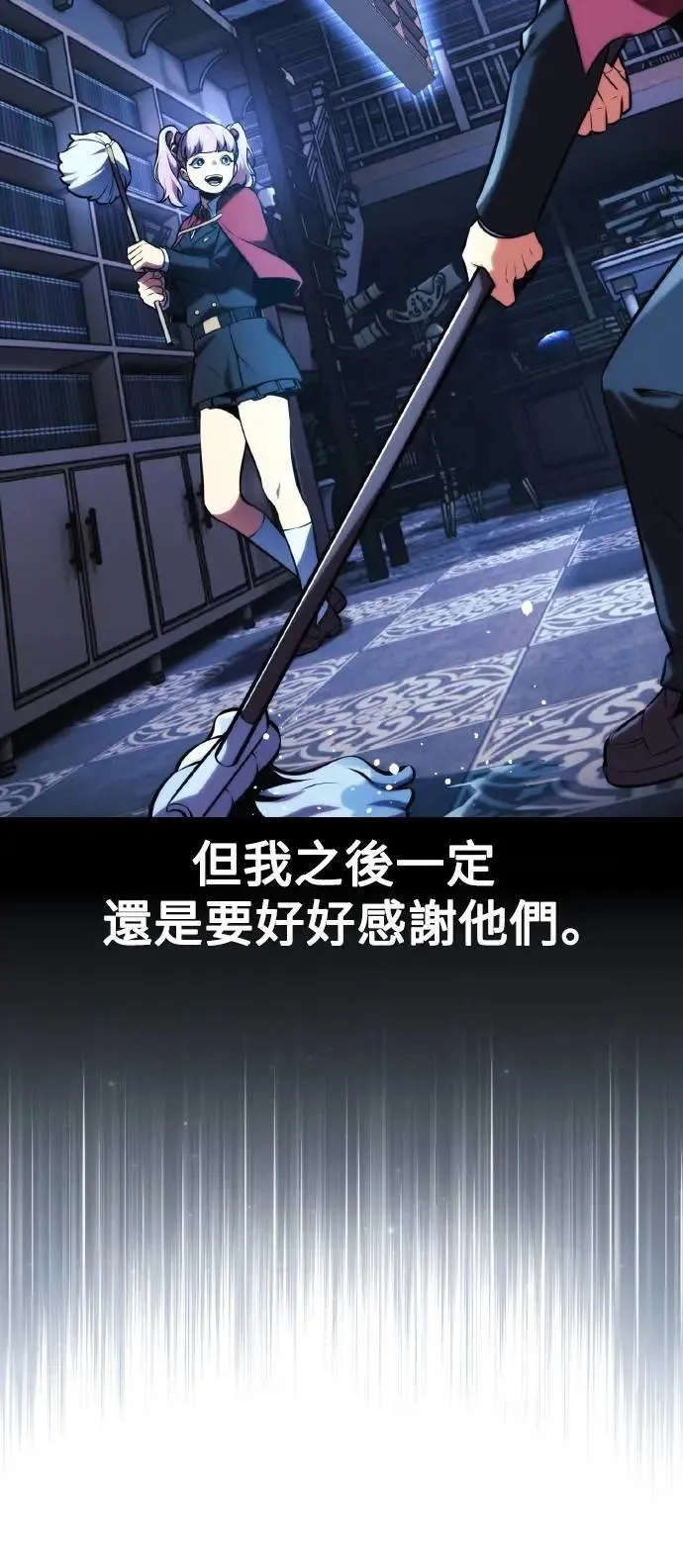 第48话 第24页