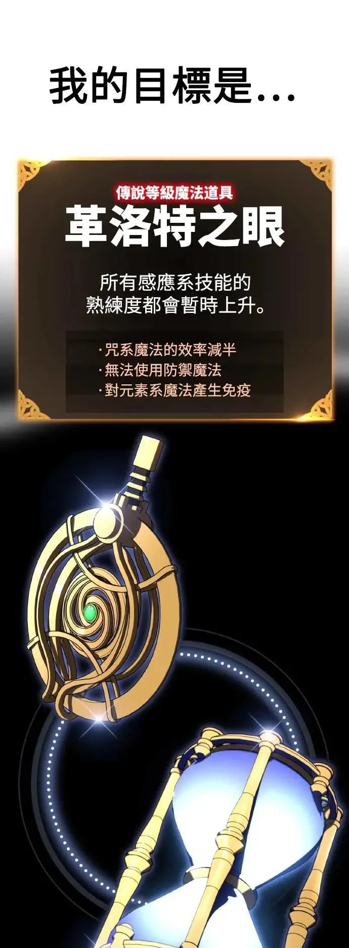 第48话 第26页