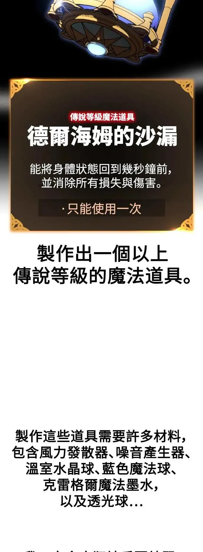 第48话 第27页