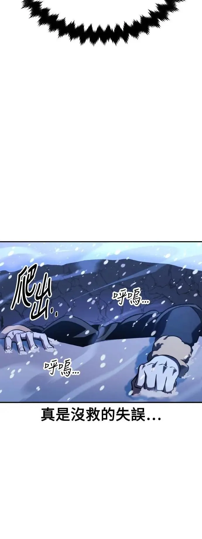 第48话 第32页