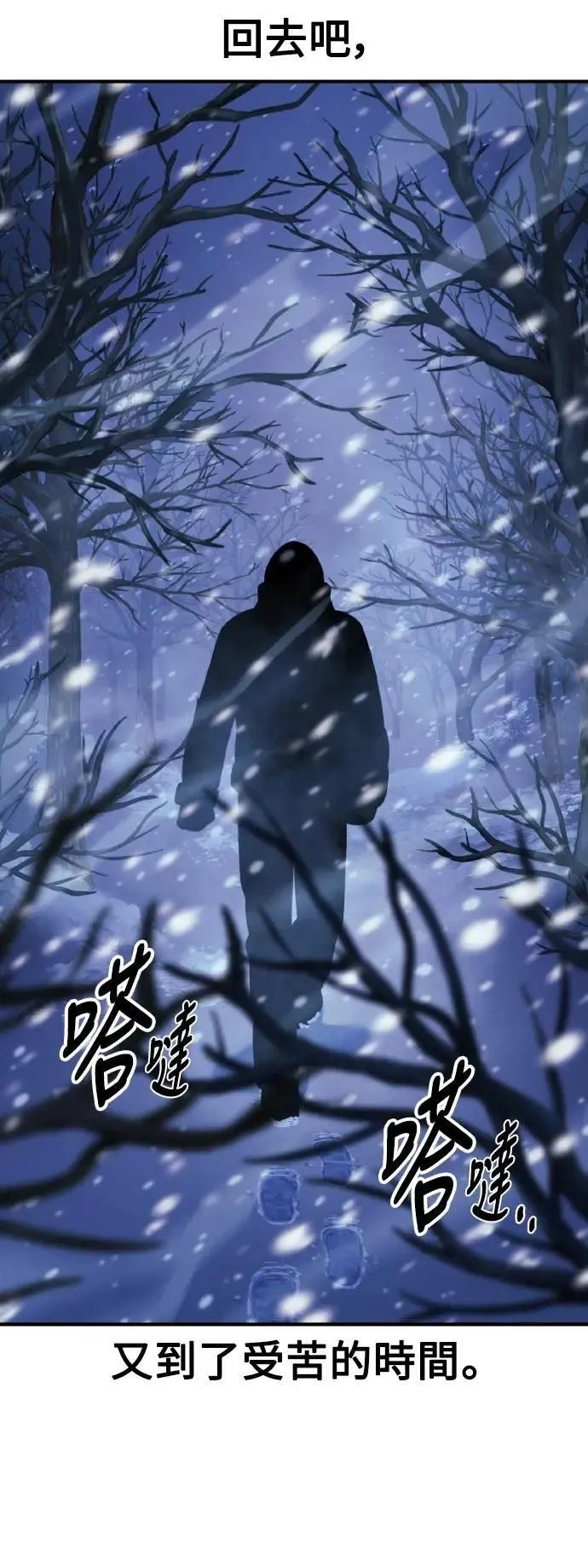 第48话 第33页