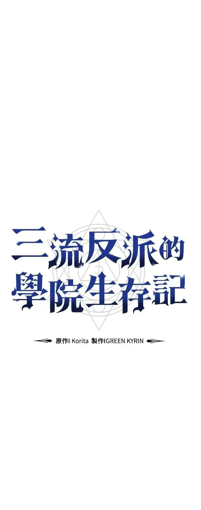 第48话 第34页