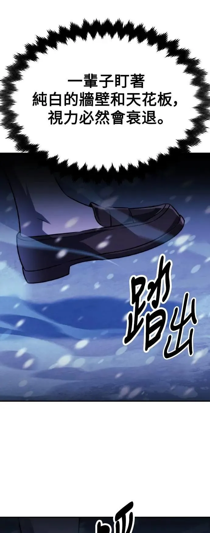 第48话 第35页
