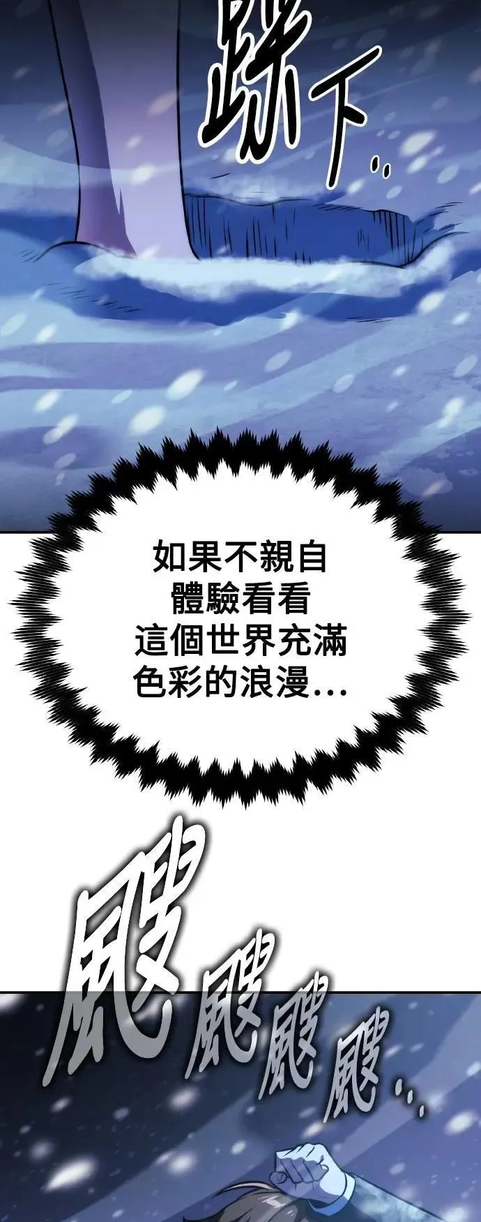第48话 第36页