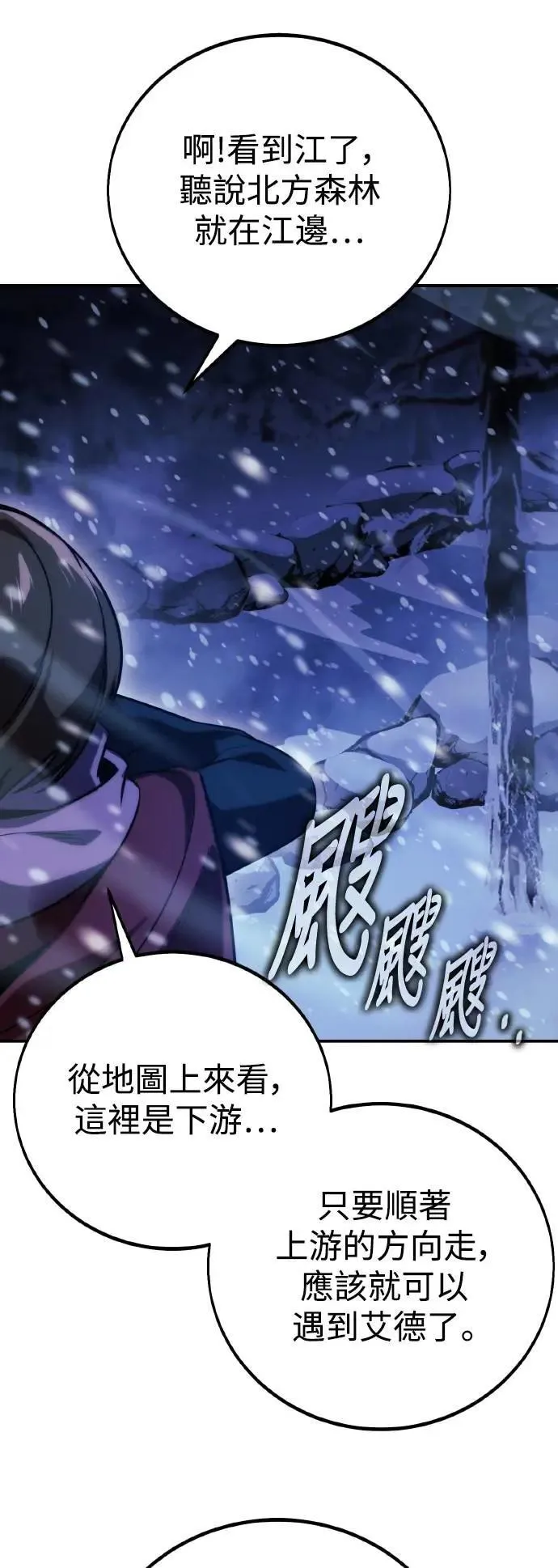 第48话 第38页