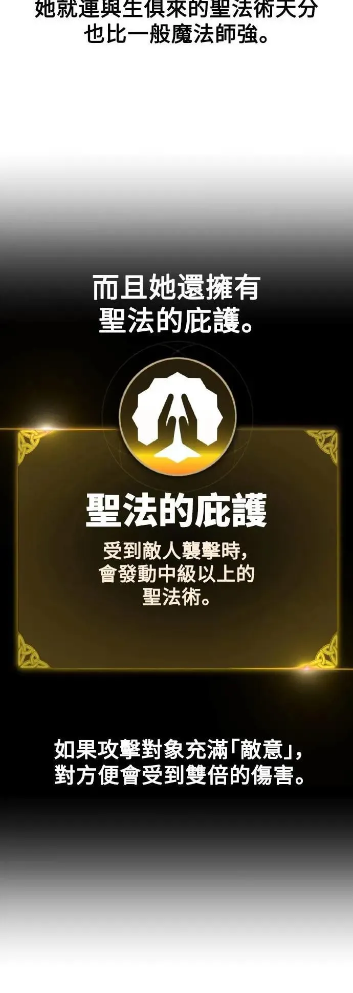 第48话 第40页