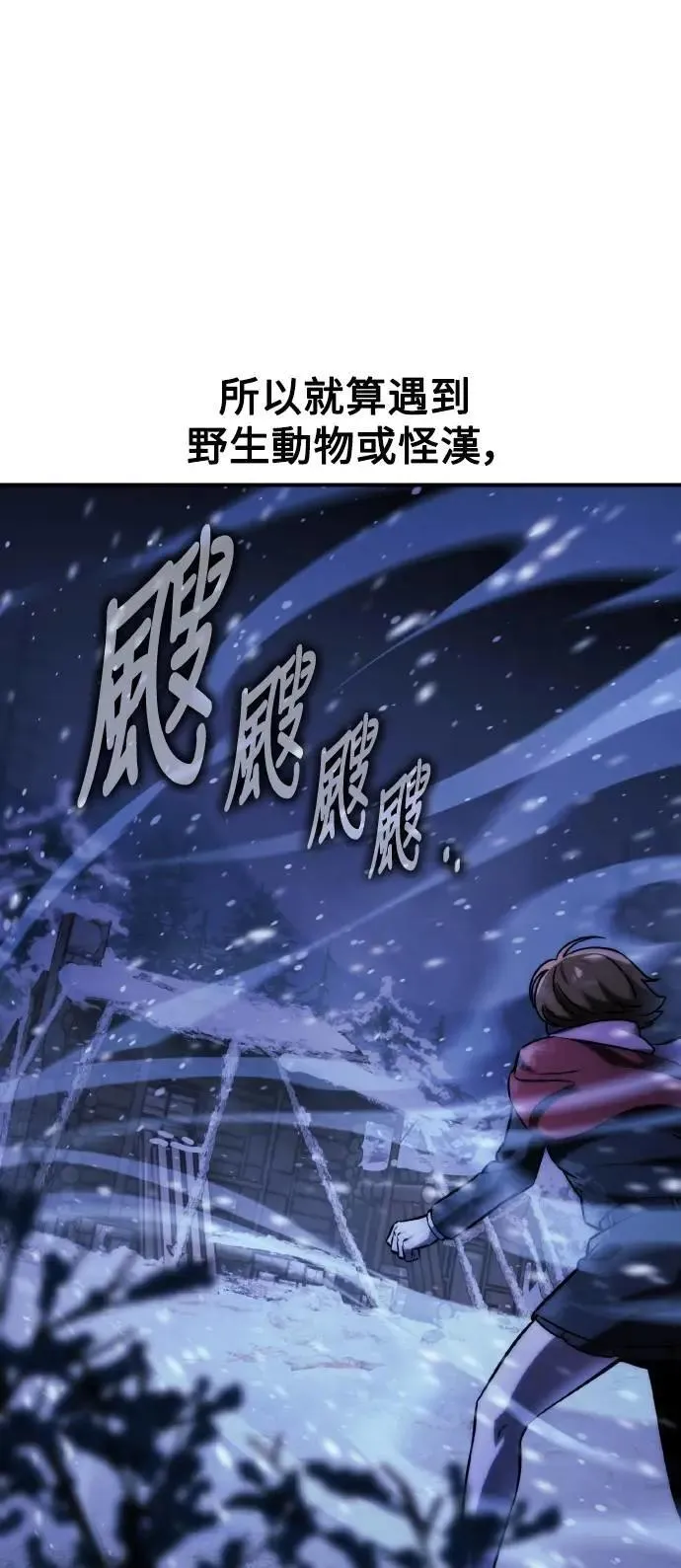第48话 第41页