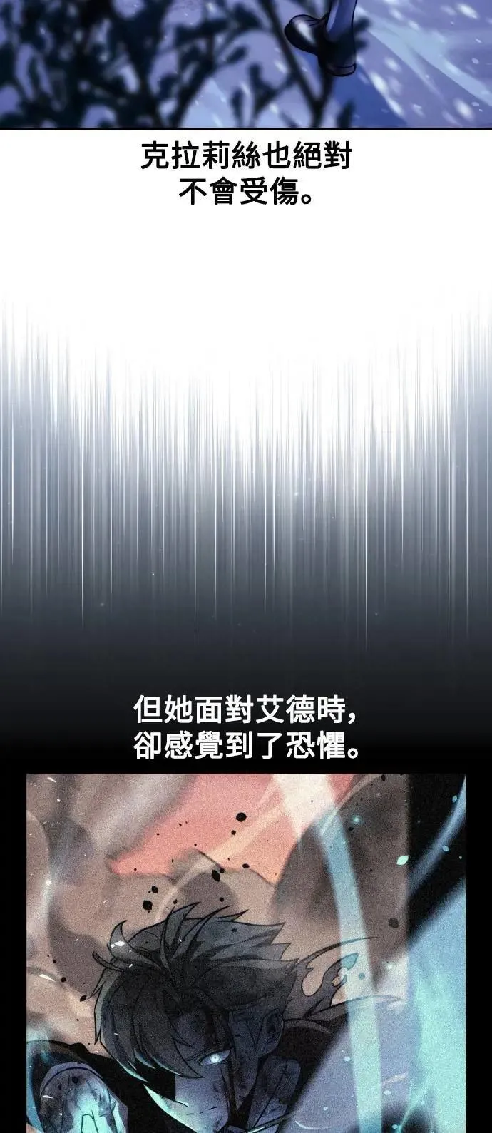 第48话 第42页