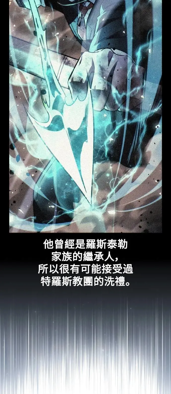 第48话 第43页