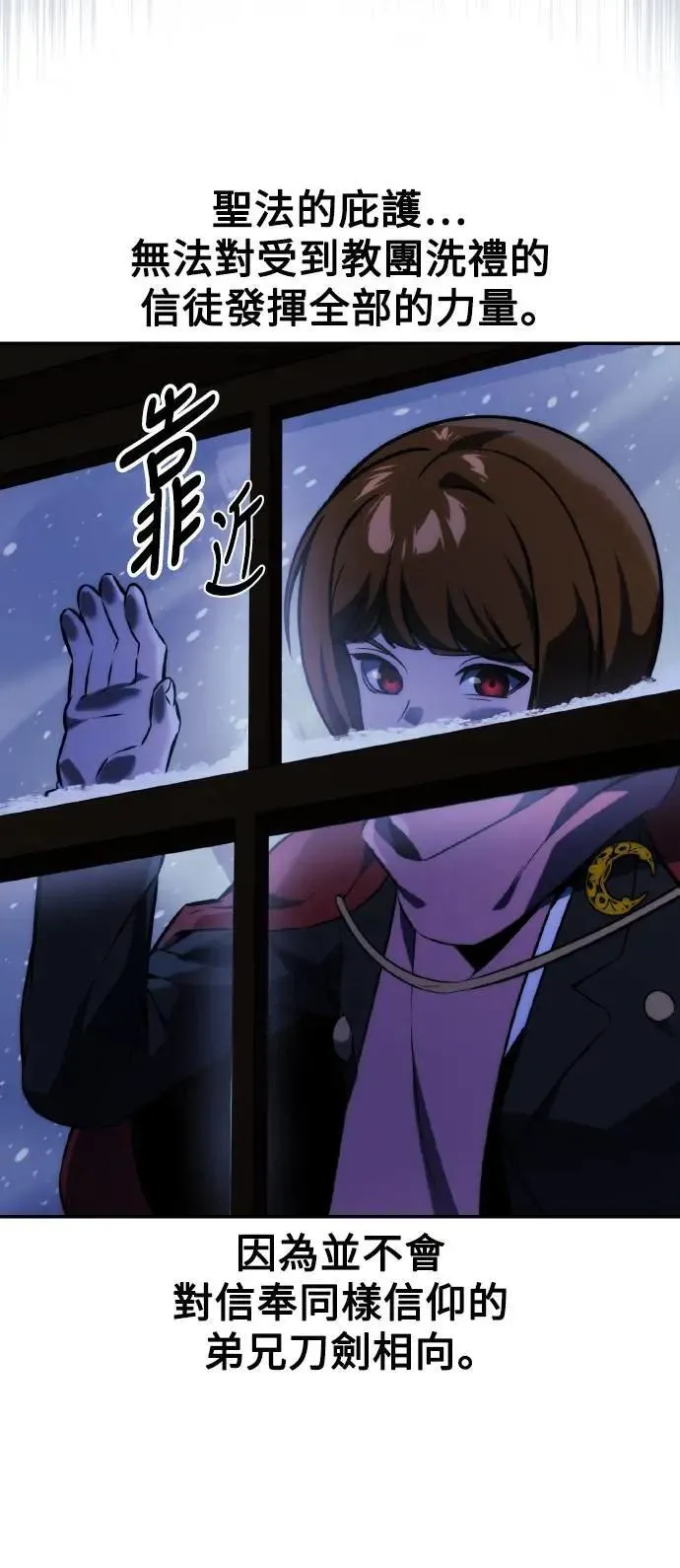 第48话 第44页