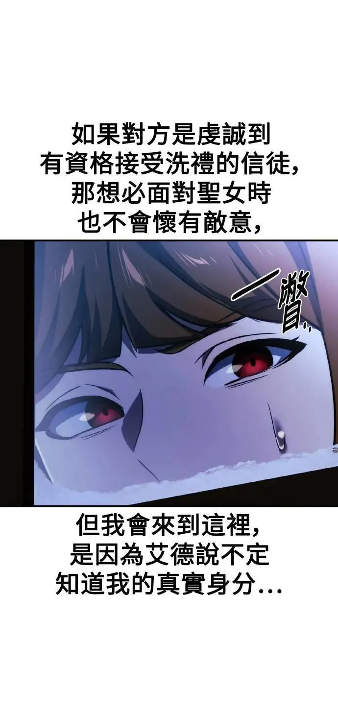 第48话 第45页