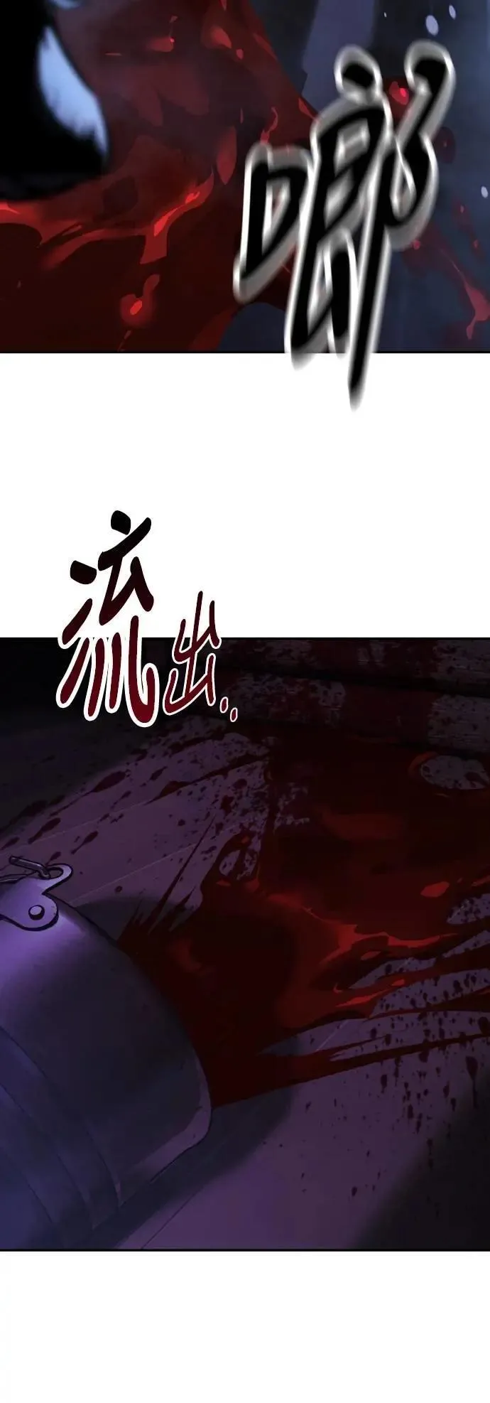 第48话 第49页