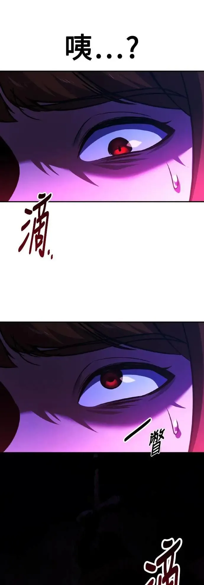 第48话 第50页