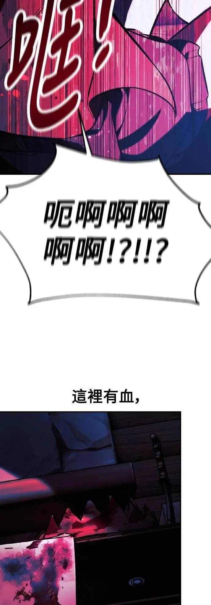 第48话 第52页