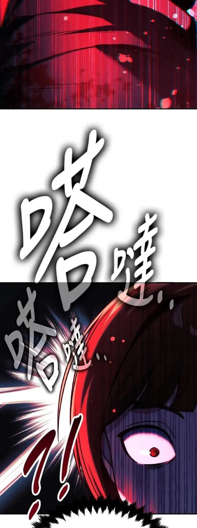 第48话 第55页