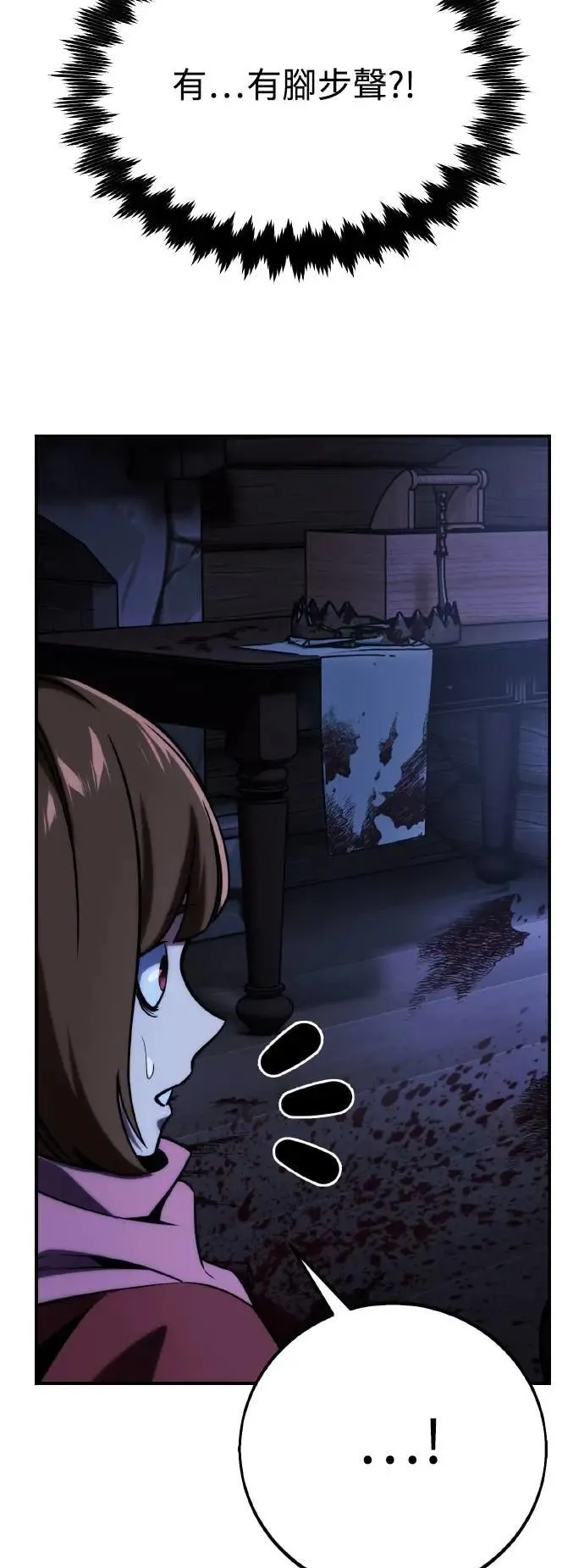 第48话 第56页
