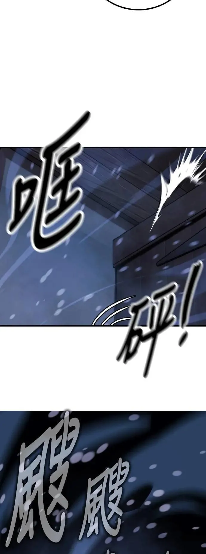 第48话 第57页