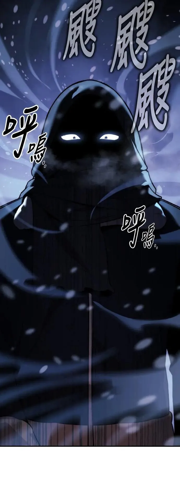 第48话 第58页
