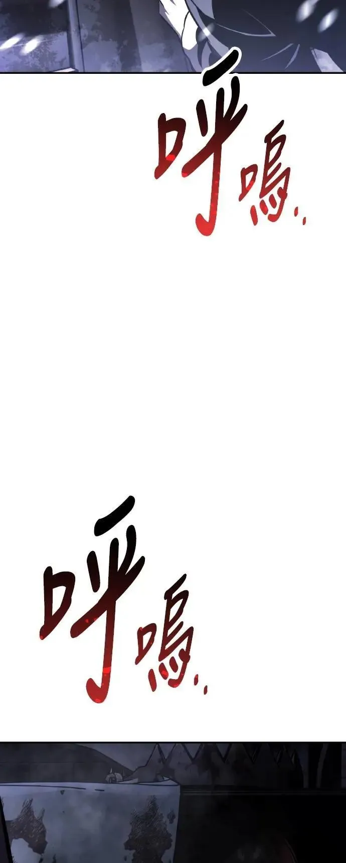 第48话 第60页