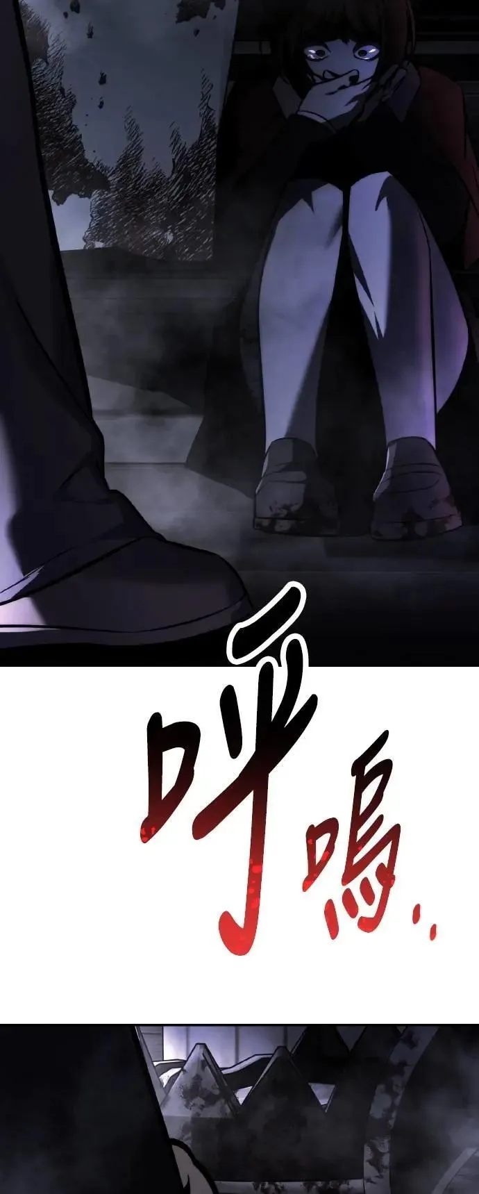 第48话 第61页