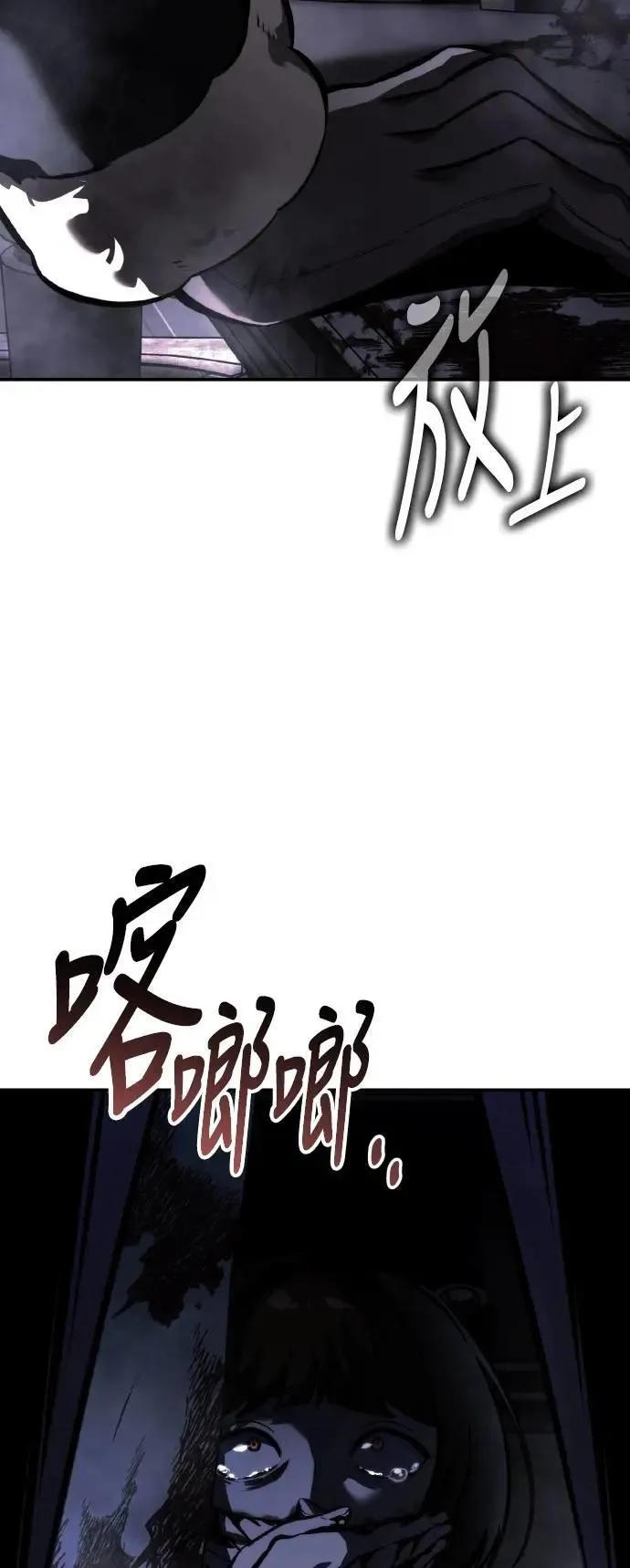 第48话 第62页