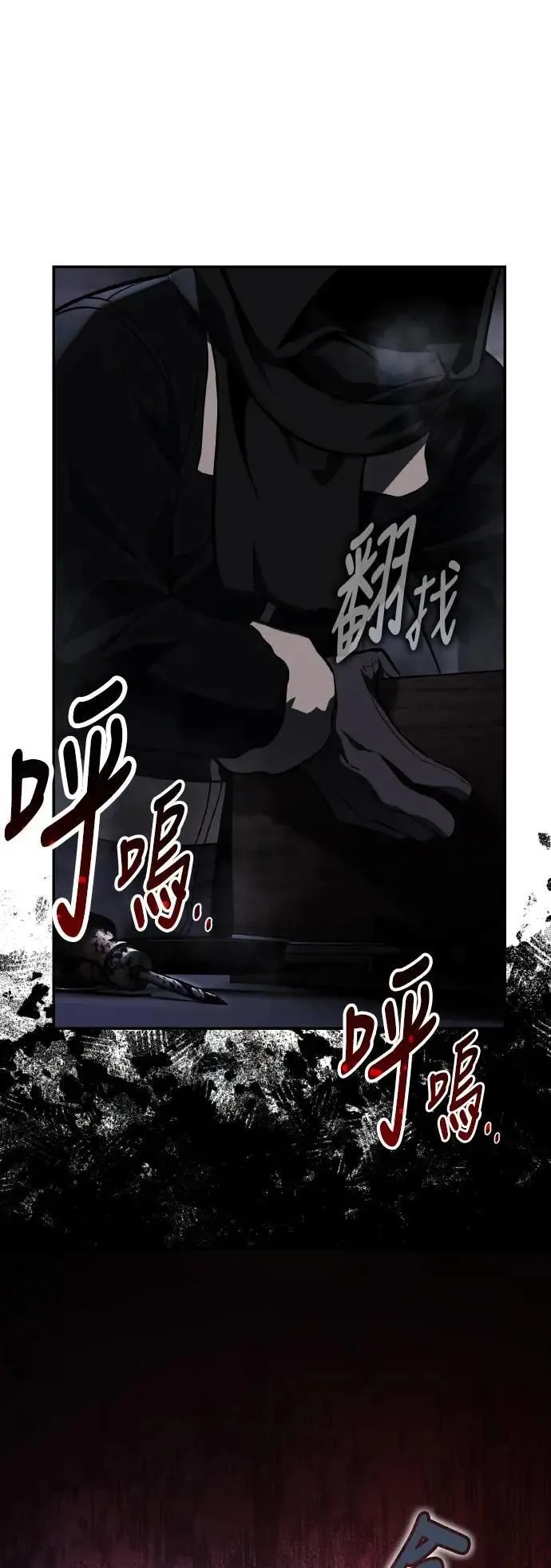 第48话 第64页