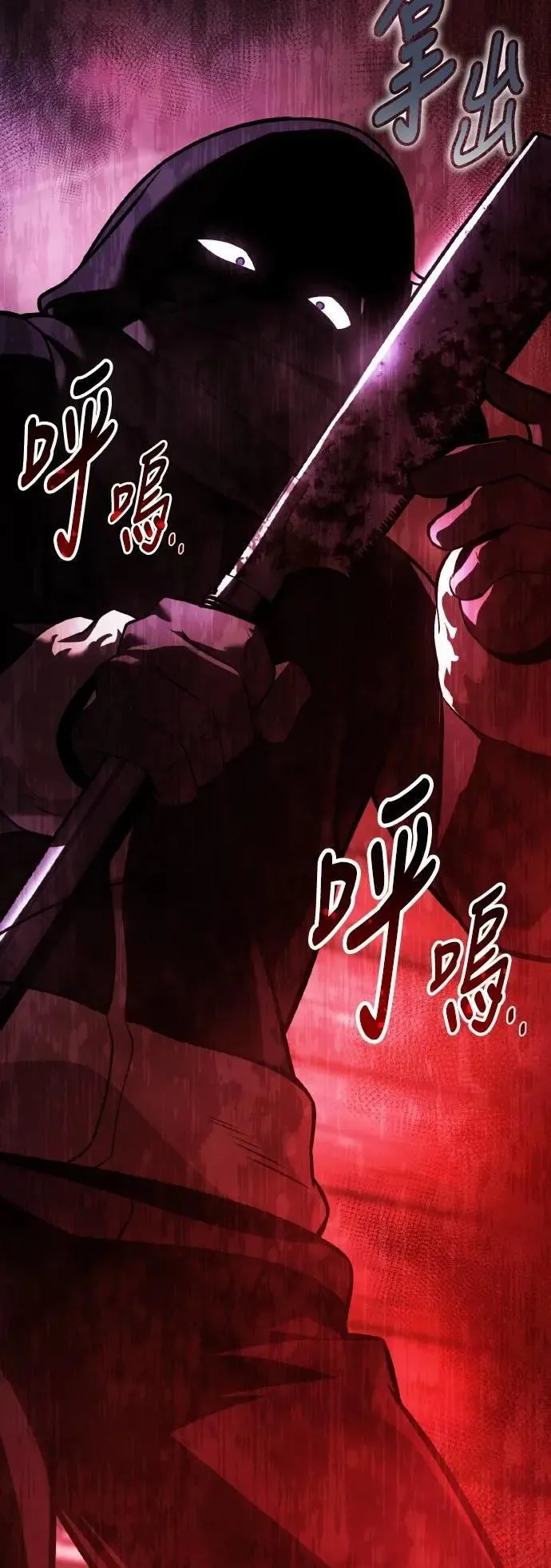 第48话 第65页