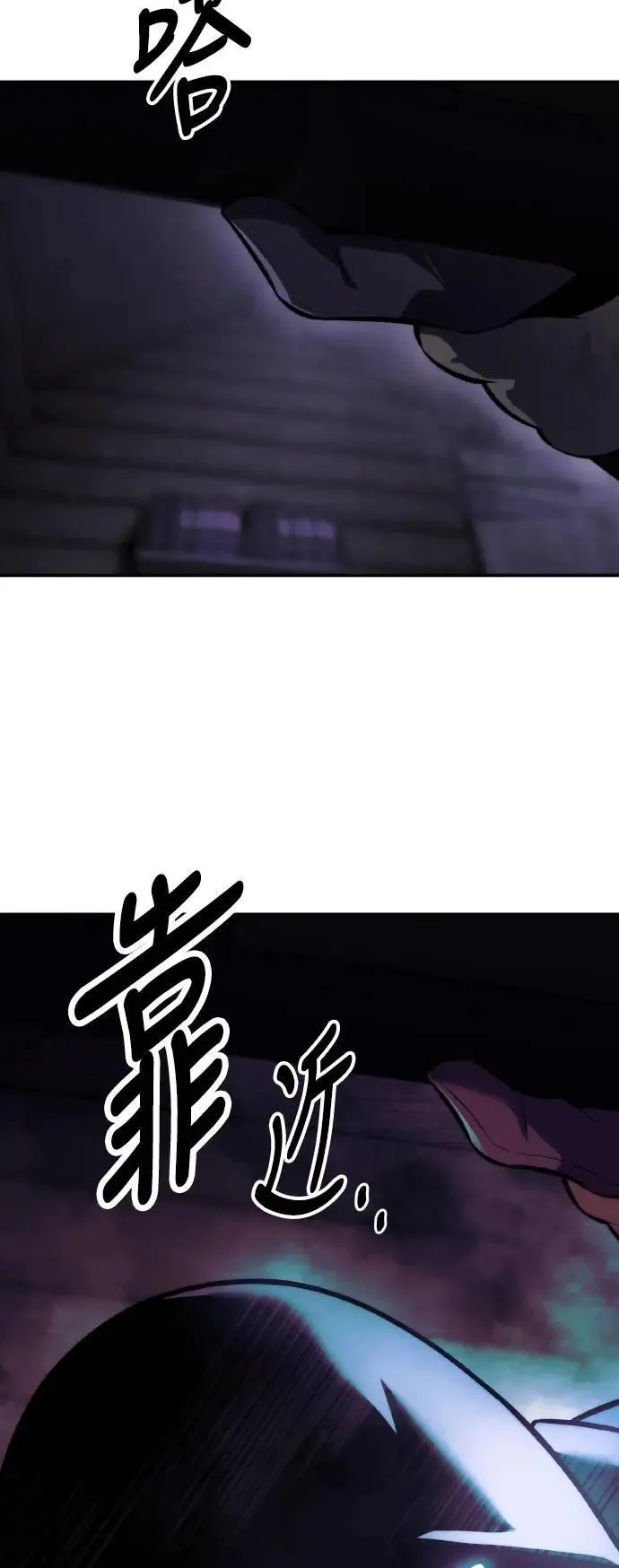 第48话 第68页