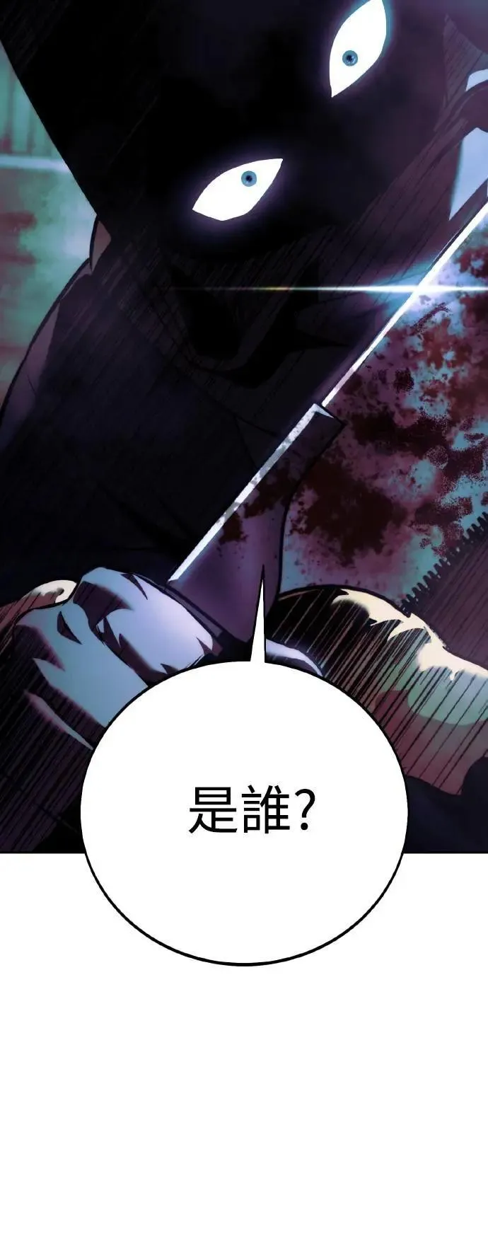 第48话 第69页