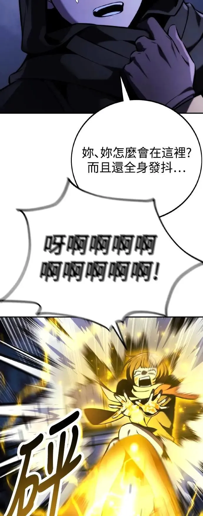 第48话 第71页